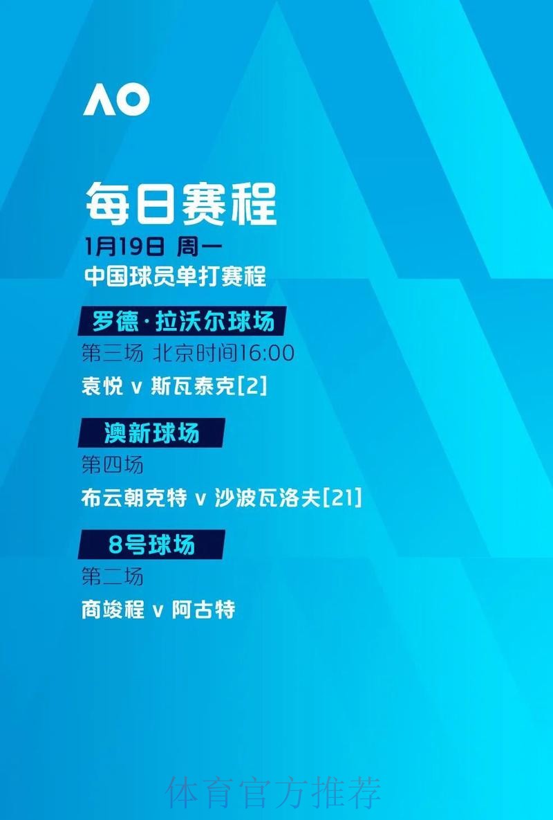 世界杯滚球全站